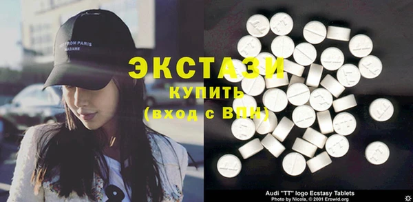 ECSTASY Белоозёрский